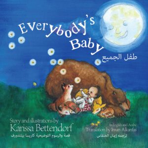 Everybody's Baby: English and Arabic Edition